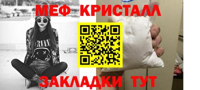 экстази Боровичи