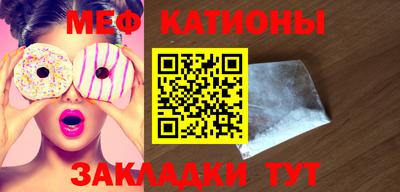 прущие грибы Брянск