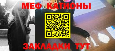 MDMA Белорецк