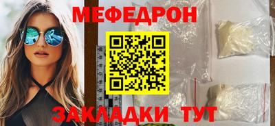 MDMA Белорецк