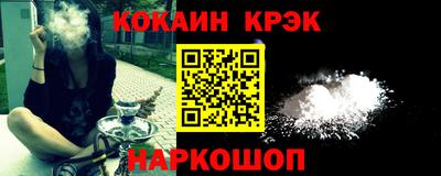 экстази Боровичи