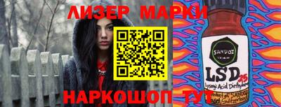 экстази Боровичи