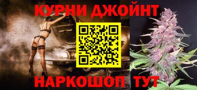 первитин Белореченск