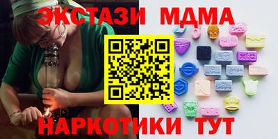 прущие грибы Брянск