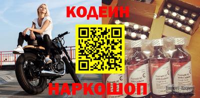 первитин Белореченск