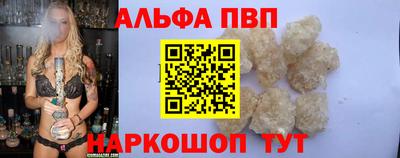первитин Белореченск