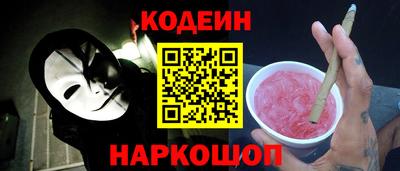 прущие грибы Брянск