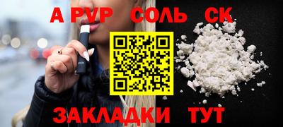 MDMA Белорецк