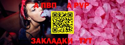 MDMA Белорецк