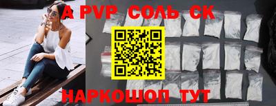 первитин Белореченск