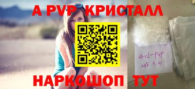 первитин Белореченск