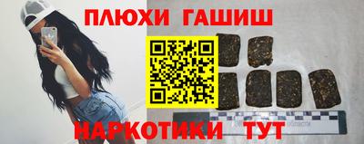 первитин Белореченск
