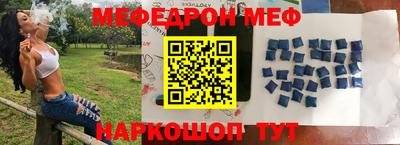 экстази Боровичи