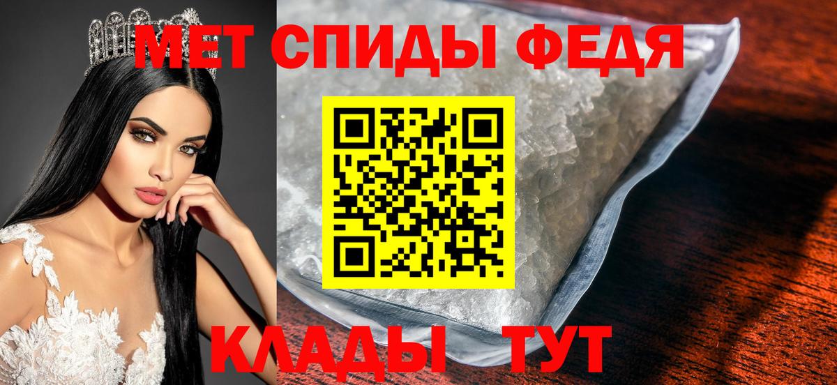 Егорьевск  Метамфетамин витя  Метамфетамин витя  Вход с VPN 
