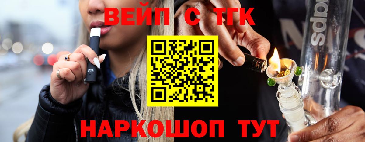 ТГК концентрат  Дистиллят ТГК THC oil  цена   Егорьевск  Вход с VPN 