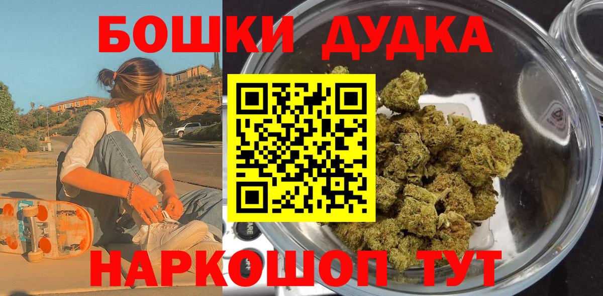 МАРИХУАНА MAZAR Егорьевск